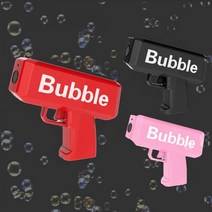 뮤직 음악 불빛 자동 버블건 비눗방울 기계 목욕놀이 물놀이 물총 여름 휴가 워터건 장난감 인싸템물놀이 물놀이장난감 비눗방울총 비누방울총 자동버블건, UC251핑크