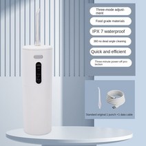 구강세정기 구강세척기 USB 충전식 구강 세정기 휴대용 치과 워터 제트 워터픽 노란색 오리 방수 치아 클리너, [02] White (1 nozzle)