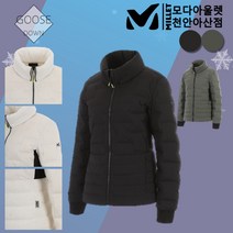 밀레 밀레 여성 경량 구스 패딩 점퍼 거위털 다운