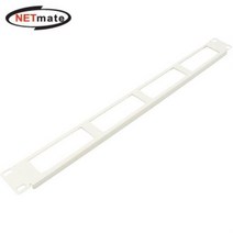 허브랙 서버랙 케이블 엔트리 판넬 1U 아이보리 PC 부품 스 전용 액세서리, 벤타샵상품선택