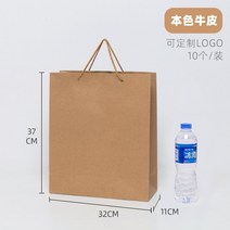 테이크아웃컵캐리어 퀄리티 쇼핑 종이봉투 복장가게 본색 소가죽 스타일리쉬 주문제작 맟춤제작 화장품 1849526293, 본색 본 면 끈 /빅사이즈 세로로 길