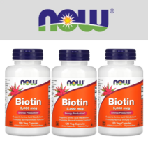 나우푸드 비오틴 5000mcg 120캡슐 바이오틴 Biotin 수용성 비타민B, 2개