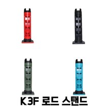k3f 로드스탠드 메이호 다이와 호환 태클박스 높이조절 낚시대 거치대 4종, 로드스탠드(레드)