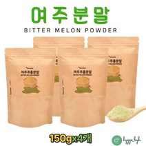 국산 여주 100% 분말 가루 비터멜론 쓴오이 효능 추천 150g 4팩 천연 약초 고야 파우더 식물여주 말린 생 건 차 환 즙 타먹는 50대 60대 여성 남성 중년 국내산 잘녹는, 4개