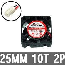 ◀트레이드몰▶25MM 2P 고풍량 서버용 시스템 케이스 컴퓨터쿨러팬 고용 쿨러 쿨링 특수 PC 12V 튜닝 CPU교환◀트레이드몰▶, ◀트레이드몰▶