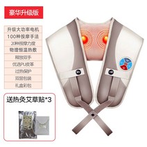 어깨 목 안마기 케슬러 허리 많다 기능 전신 가정용 등 두드림 숄 신기 4886110546, 디럭스 업그레이드 _증정 3장 뜸쑥