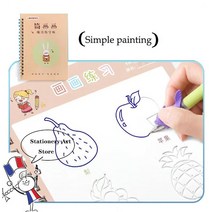 외국어쓰기연습 매직카피북 학습 중국어 스트로크 그림 수학 영어 책 카피 북 학습 교육 어린이 책 재사용, 07 single painting