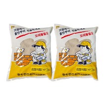 베이루 급결 방수 시멘트 3kg 2개 몰탈 셀프 인테리어 공사 보수 미장 레미탈, 급결방수시멘트 3kg 2개