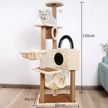QICH 고양이 원목 캣타워 소형 대형 고양이장난감, SKU-22-011
