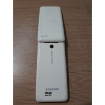 [인터넷안되는/공부하는폰]//KT용 3G 꼬모폰(A130K)/화이트//최저가