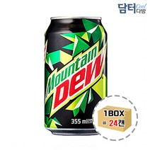 마운틴듀 355ml (24캔) P/S:6CB065 JH+5338EA : 마운틴듀 사이다 마운틴듀한박스 마운틴듀박스 사이다한박스 사이다박스 마운틴듀355ml 마운틴듀35, uh ; 1, uh ; 본상품선택