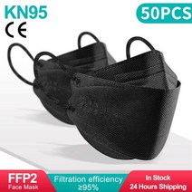 방독마스크 방독면마스크 화재방독면 fp2mask fish fpp2 mask ce homologated Spain 4 layer black filter respirator, 50pcs 블랙