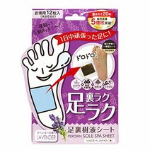 페로린 발바닥 수액 시트 12장입(6회분) 라벤더 ペロリン 足裏樹液シート 12枚入(6回分) ラベンダー
