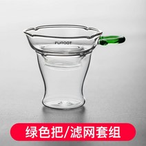 티머그 차주전자 차망 여과기 티포트 차루망 다기 부품 스테인리스차루 여과 망차여과차여과기포, 옵션14