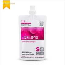 아미코젠 저분자콜라겐 펩타이드 저분자 피쉬 어류 엘라스틴 먹는 콜라겐 80ml x 14포