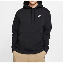 [국내매장판] 나이키 스포츠웨어 클럽 플리스 후디 남성 여성 sb 후드티 후드집업 풀집 BV2655-010