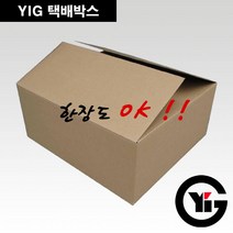 YIG 택배박스 소량 낱장 소형택배박스, E골_140*100*50