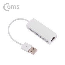 (COMS) USB 2.0 유선 랜선 랜젠더 RJ45 컨버터 BT211 BT211
