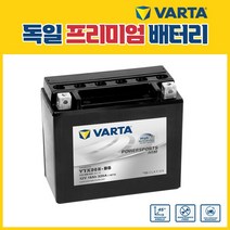할리데이비슨 팻밥 FAT BOB 16900CC 배터리 YTX20HL, 1개