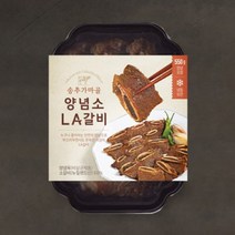 송추가마골 양념소 LA갈비 550g, 단품