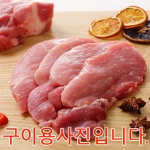 가야촌 한돈 냉장 뒷다리살 1.5kg, 3개, 500g (1개)