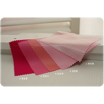 에멜공단 원단 무대의상 무대커텐지 웨딩드레스 연주복원단 행사용 테이블보 공단 원단, 5.꽃분홍