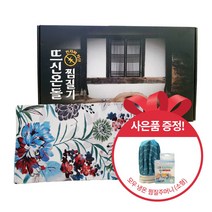 뜨신온돌찜질기 + 모우 냉온찜질팩(소형) 증정 / 전자기장환경(EMF)인증서획득 / 3단온도조절자동타이머