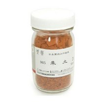 송정필방 봉황 분채 No.985 주토 70cc