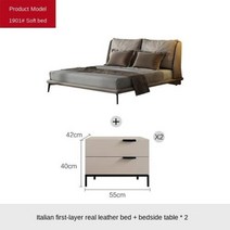 스마트침대 침실 더블 침대 모던한 미니멀리스트 스타일 부드러운 가죽 아트 이탈리아 가구, 파란+1800mmx2000mm