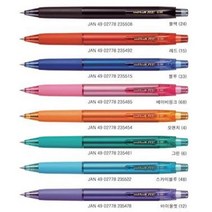 수험생 공부 겔잉크 0.38 지워지는 볼펜 글씨연습, 바이올렛