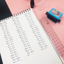 글로벌유통 홈스쿨 셀프 어린이 스템프 더하기 빼기 4세~ 7세 유아합습 잉크포함 도장 ( 2PC )
