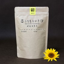 그림봉투화분 미니해바라기, 단품