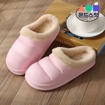 몬드스팟 여성용 EVA 고무 앞코막힌 겨울 커플 털 슬리퍼 핑크(DM350), 핑크