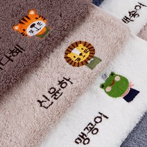 디자인아지트 주문제작 세면타월 송월 리틀포레스트 어린이집 위생 선물 자수 수건, 06리틀포레스트_호랑이, Gray
