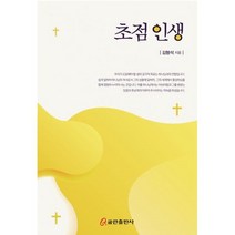 밀크북 초점 인생, 도서