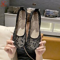 셀럽당 여성 샌들 레이스 메쉬 펌프스 펀칭 스팽글 슬립온 단화