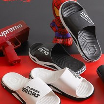 말랑한 중학생 고등학생 학교 슬리퍼 출근슬리퍼 캠핑