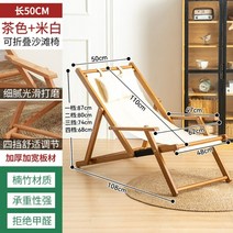 커밋체어 접이식 로우 캠핑 의자 릴렉스 경량 휴대용 폴딩 피크닉 낚시 감성, 다크브라운 화이트