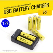 유니크앤몰 KC인증 18650보호회로 리듐이온전지(2600mAh)(충전기는 별도구매), 1개