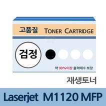 PDR토너 충전 리필 Laserjet 3330 x2개 세트 재생 토너 잉크 / (재생토너전문업체/린터토너/토너리필/토너카트리지 추천), 1개, 본상품