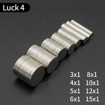 자석 강력자석 냉장고자석 원형자석 원형 자석 3x14x15x16x18x110x1 12x1 15x1mm 네오디뮴 N35 영구 NdFeB, 04 100Pcs 4mmx1mm