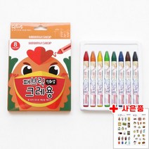 [백곰마켓] 패브릭 크레용 8색 옷 그림 그리기 색칠 놀이 미술 천 공예 의류 에코백 실내화 꾸미기 DIY 재료 어린이 집 유치원, 패브릭크래용8색+스티커제공