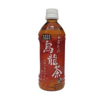 일본 산가리아 당신의 우롱차 패트 차음료 500ml 2병, 2개