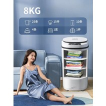 미니건조기 원룸건조기 소형건조기 빨래건조기 수건건조기 의류건조기 건조기5kg, 5KG블루라이트항균모델(스테인리스튜브)