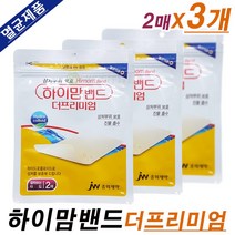 중외제약 하이맘밴드 더 프리미엄(10cm x 10cm 2매입)-멸균제품, 3팩