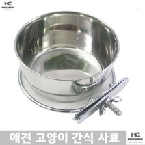 애견밥그릇 반려밥그릇 아카타 반려견급식기 위생편리 울타리걸이 도기밥그릇 강아지그릇 불독