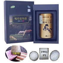 제주 말뼈 말뼈환/제주도 말뼈추출액 말꽝환 선물포장/부모님 어르신 건강환 선물 추천/수제비누 랜덤 증정