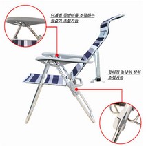 싸파 도날드2 낚시 캠핑 의자 등받이 다리 높낮이 조절, 단일옵션
