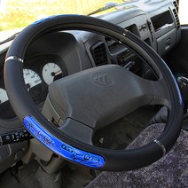 토요타에 적용 코스트 코스닥 스즈강 화이진룽 대차 자동차 핸들커버 빅사이즈 핸들커버, 반사형 흑청 42cm