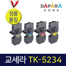 교세라 TK-5234 재생토너 Ecosys M5521cdn P5021cdn 시리즈, 더블에이 80g 1권, 빨강 TK-5234KM